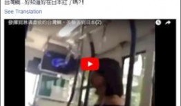 台湾女子爆料新闻报道视频,揭秘新闻报道背后的真相