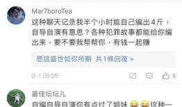 一起录吃瓜爆料视频,幕后真相大曝光