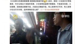 天津爆料小伙视频大全集,揭秘城市生活百态