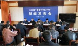 三台县爆料新闻最新情况,最新进展及影响概述