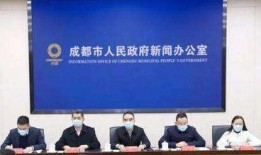 四川热门爆料新闻事件,考古新发现引热议