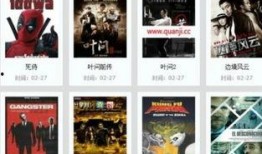 帝国影音手机在线观看,畅享海量影视资源