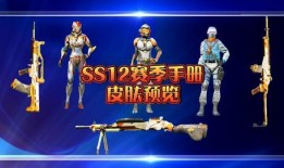 ss赛季爆料最新,揭秘新赛季英雄动向与战术革新