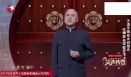 白凯南爆料方清平视频,白凯南爆料背后真相揭秘