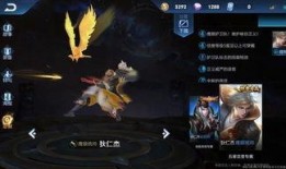 东方曜新皮肤最新爆料,神秘元素与东方美学完美融合