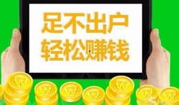 摆摊挣钱爆料视频下载安装,视频下载安装背后的创业故事