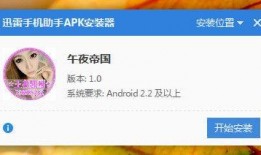 帝国影音手机在线观看,畅享海量影视资源