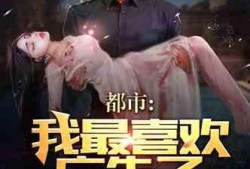 爆料预言小说沙雕视频,揭秘沙雕视频背后的神秘力量