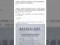 举报新闻爆料电话,揭开新闻爆料背后的神秘面纱