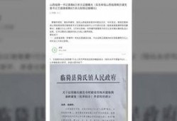 举报新闻爆料电话,揭开新闻爆料背后的神秘面纱