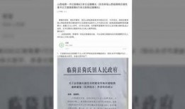 举报新闻爆料电话,揭开新闻爆料背后的神秘面纱