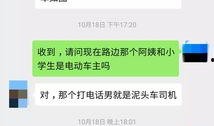 突发新闻爆料怎么投稿,揭秘事件背后真相