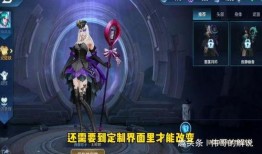 最新爆料星元皮肤图片,全新视觉盛宴，带你领略科幻魅力