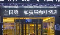 镇江饭店爆料视频,揭秘酒店内部惊人真相