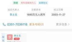 宝鸡爆料微博最新消息新闻,突发事件引发社会关注