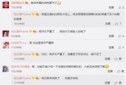 哇唧唧前男友爆料视频,哇唧唧前男友爆料视频背后的惊人真相