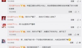 哇唧唧前男友爆料视频,哇唧唧前男友爆料视频背后的惊人真相