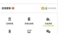 飞哥食品爆料视频下载,食品安全背后的真相