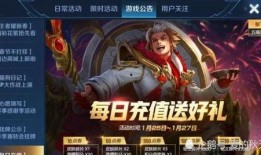 王者荣耀新年最新爆料,神秘爆料揭秘全新英雄与精彩活动