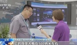 山东小伙爆料新闻报道视频,揭秘新闻报道背后的真相