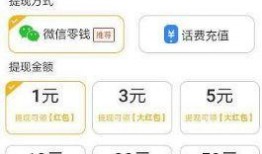 爆料热点视频挣钱吗