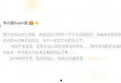 伟卓最新爆料消息视频,揭秘视频背后的惊人真相