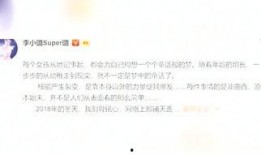 伟卓最新爆料消息视频,揭秘视频背后的惊人真相