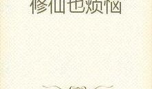 趁热吃瓜小说免费阅读,揭秘小说世界中的激情与阴谋