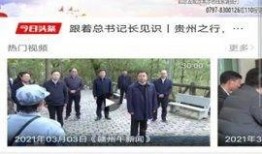 赣州学生爆料新闻报道,揭露校园内幕，真相令人震惊