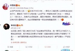 唐山烧烤新视频谁爆料的,揭秘事件背后真相