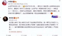 唐山烧烤新视频谁爆料的,揭秘事件背后真相
