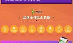 兔宝宝爆料新闻最新版,揭秘娱乐圈惊人内幕