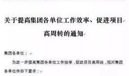 六安碧桂园最新爆料消息,揭秘全新规划与亮点抢先看