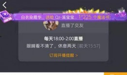 衣哥直播爆料视频下载安装,下载安装全过程深度解析