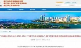 厦门怎么爆料新闻,见证城市脉搏，共筑舆论监督桥梁