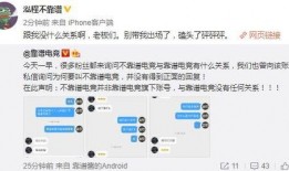 吴川吃瓜最新事件爆料,揭秘背后真相与网络舆论风暴