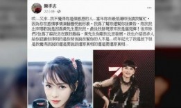 陈孝志最新爆料