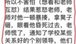江西失踪案最新爆料视频,惊人细节曝光，真相渐浮水面
