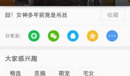 赤峰爆料小能手视频,揭秘当地热点事件背后的真相