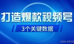 句容电视台爆料视频播放,视频内容大揭秘