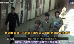 监狱时间韩国在线观看,在线观看解锁真实狱中世界