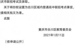 八中家长爆料视频,真相令人震惊！”