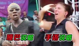 欧美说唱爆料大全最新视频,最新视频揭秘行业内幕与精彩瞬间