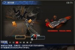 cf极速版1月爆料最新消息,全新内容大揭秘，敬请期待！