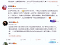 唐山烧烤新视频谁爆料的,揭秘事件背后真相
