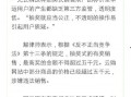 新闻爆料一条多少钱啊,新闻爆料价格之谜，一条爆料值多少钱？