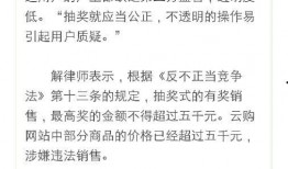 新闻爆料一条多少钱啊,新闻爆料价格之谜，一条爆料值多少钱？