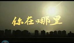 最新员工八卦爆料视频,员工爆料视频大曝光！