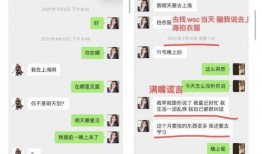 娱驿吃瓜3免费观看,免费畅享明星幕后趣事