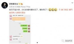 老李最新爆料新闻,揭秘娱乐圈最新劲爆新闻
